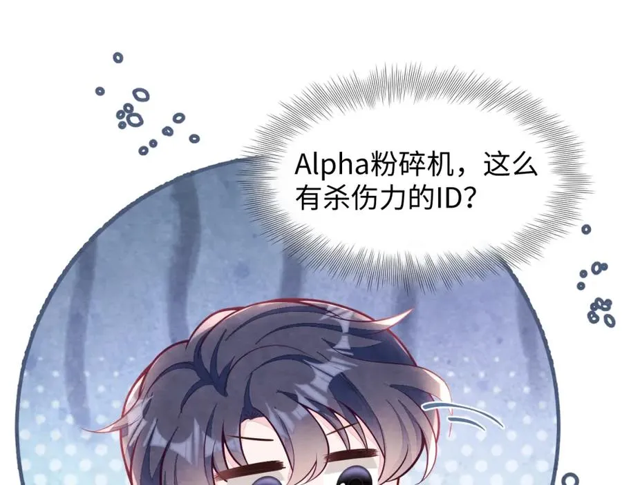第27话完结篇 更进一步的接触 第104页