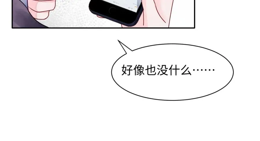 第27话完结篇 更进一步的接触 第110页