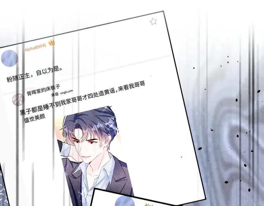 第27话完结篇 更进一步的接触 第112页