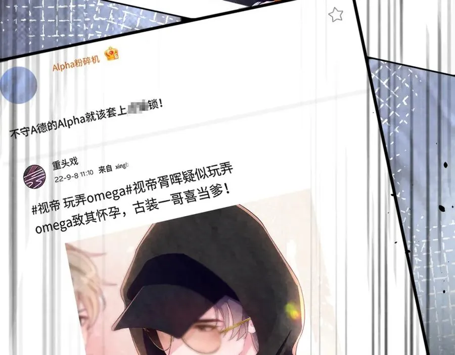 第27话完结篇 更进一步的接触 第114页