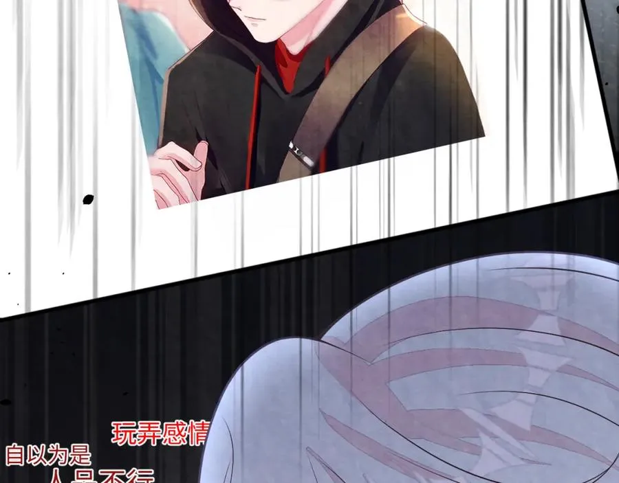 第27话完结篇 更进一步的接触 第115页