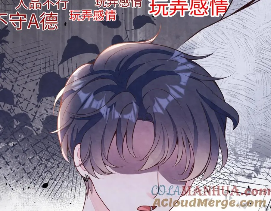第27话完结篇 更进一步的接触 第117页