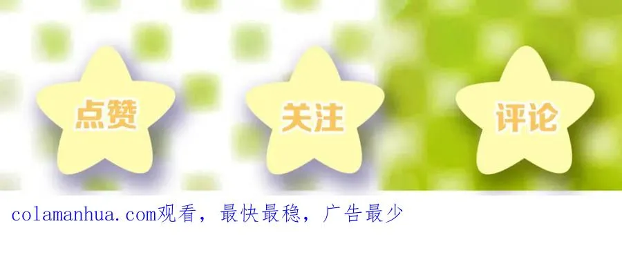 第27话完结篇 更进一步的接触 第126页