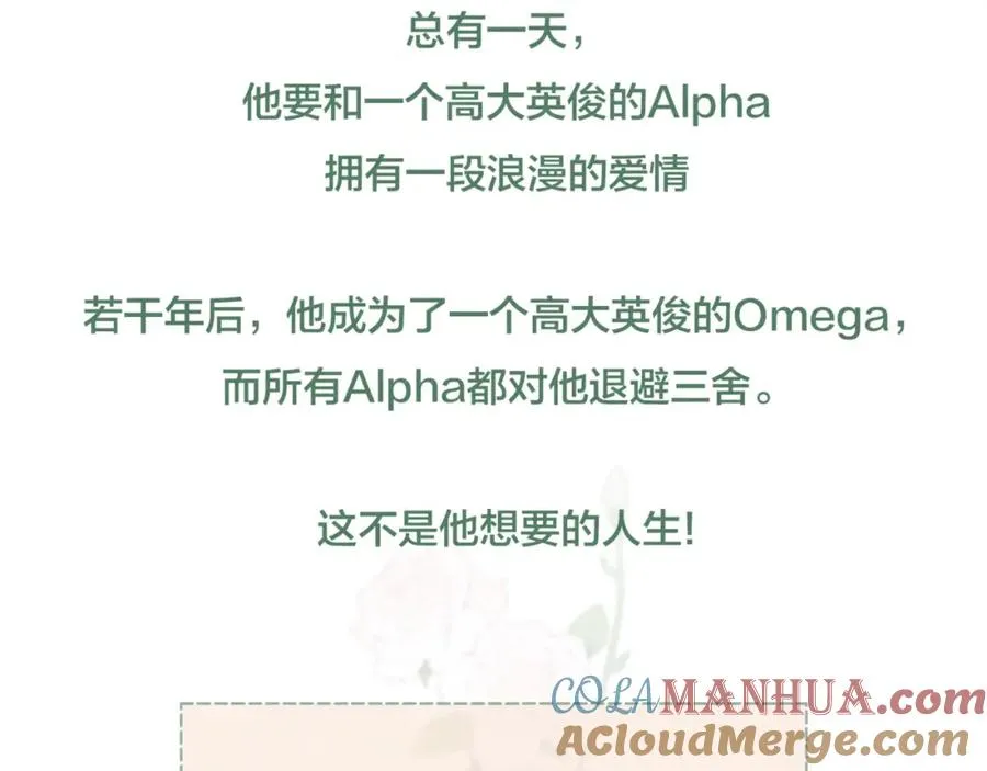 预热-12月27日，《戎先生的失恋日记》甜蜜来袭~ 第3页