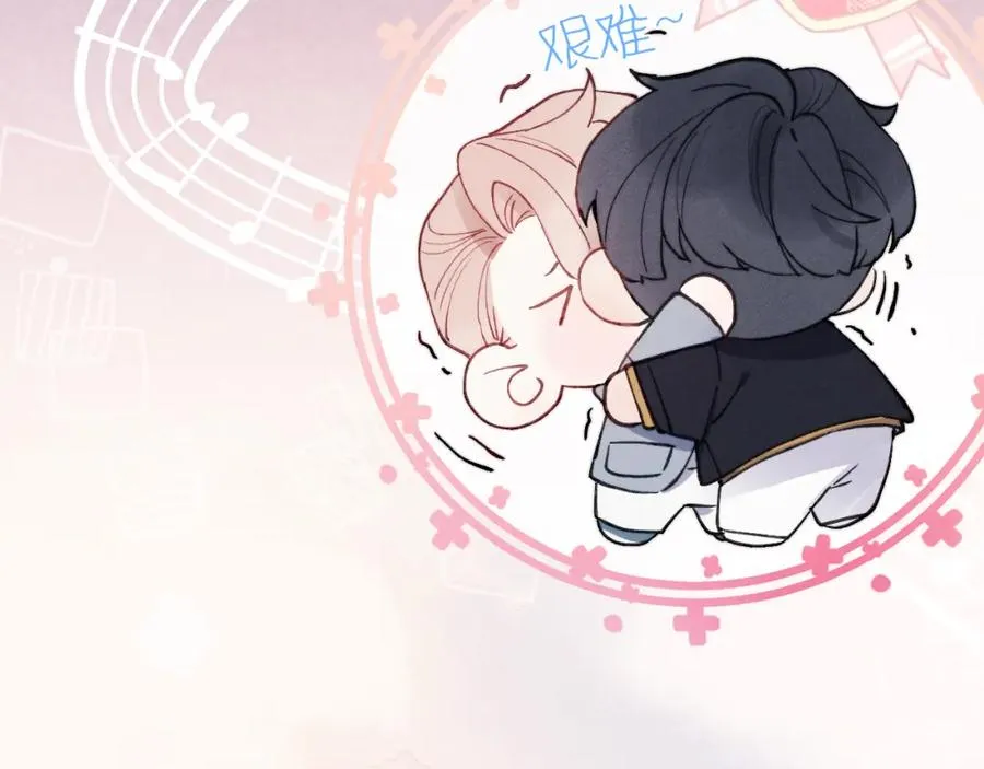 第4话 他好爱我！ 第12页