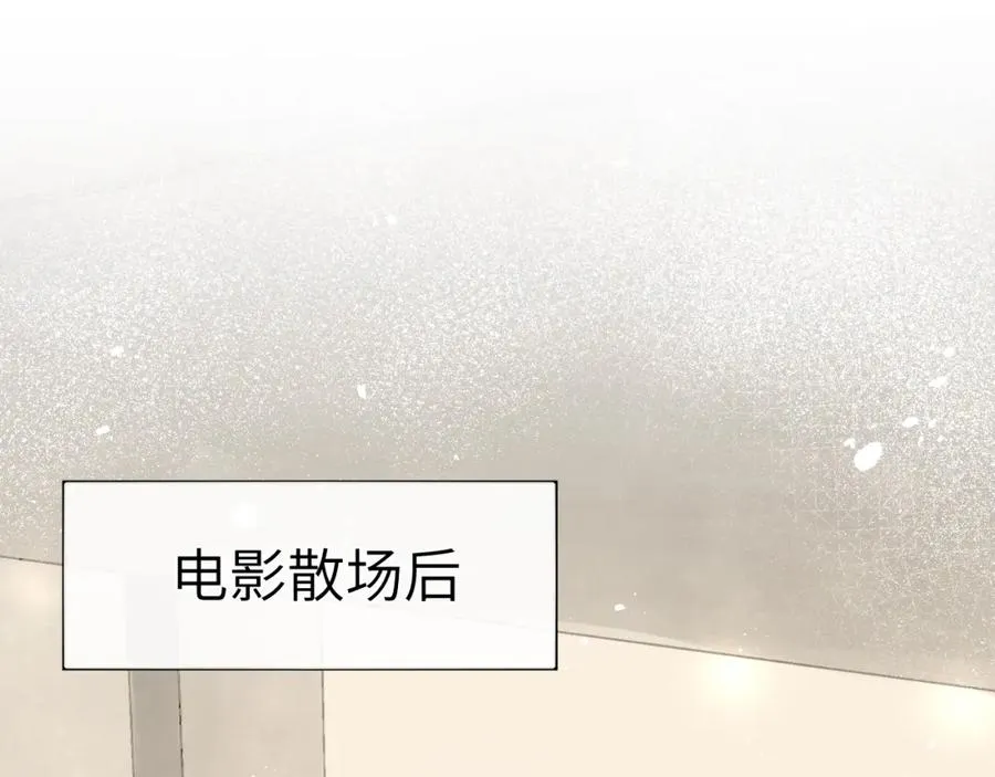 第4话 他好爱我！ 第16页