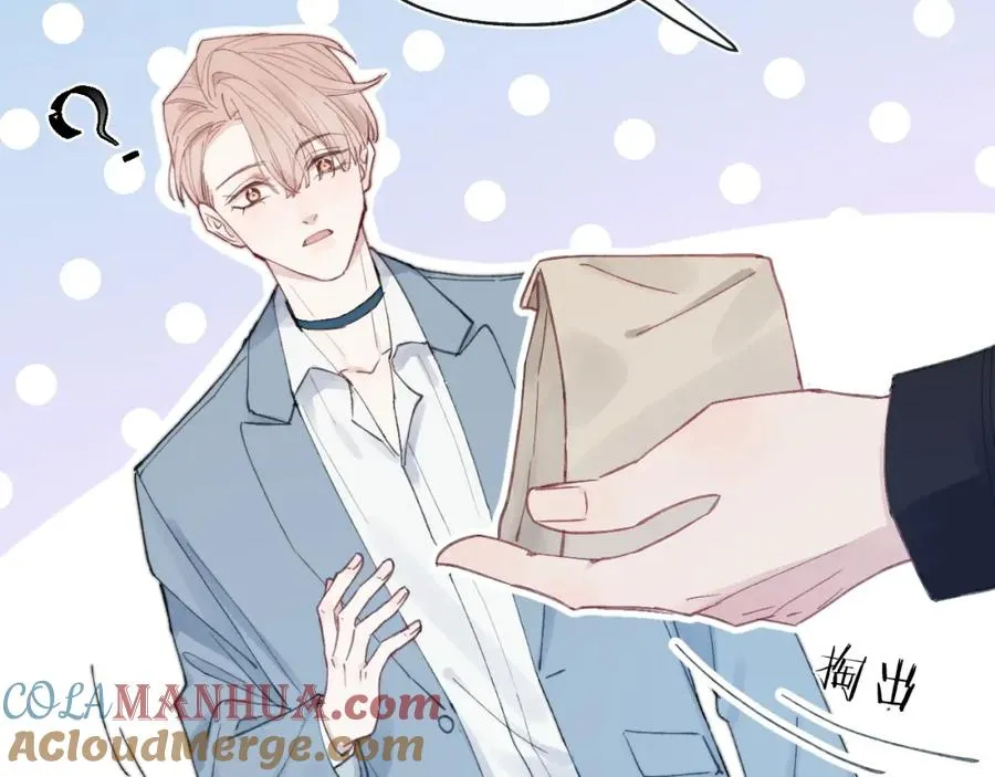 第4话 他好爱我！ 第25页