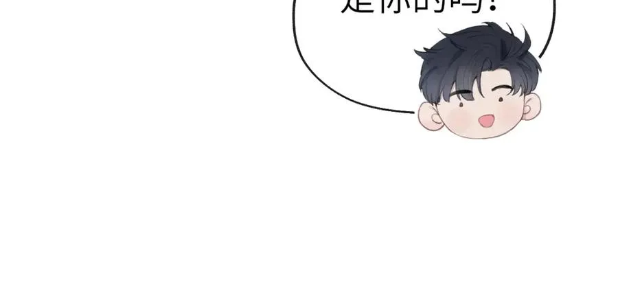 第4话 他好爱我！ 第28页
