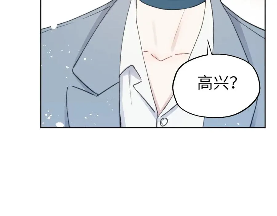 第4话 他好爱我！ 第38页