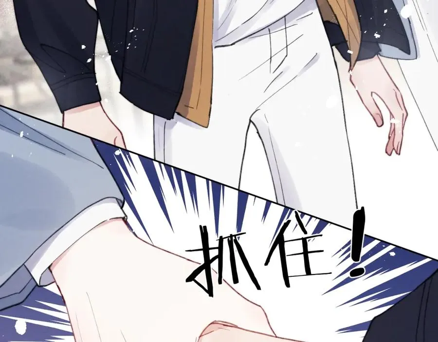 第4话 他好爱我！ 第58页