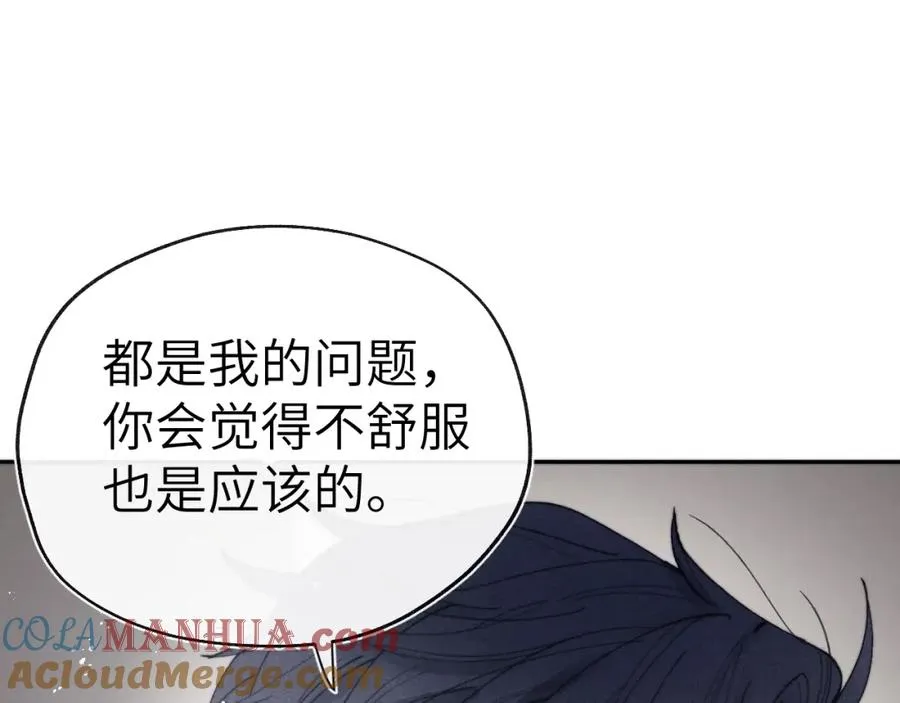 第4话 他好爱我！ 第65页