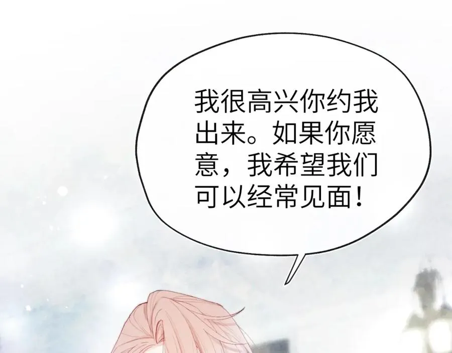 第4话 他好爱我！ 第71页