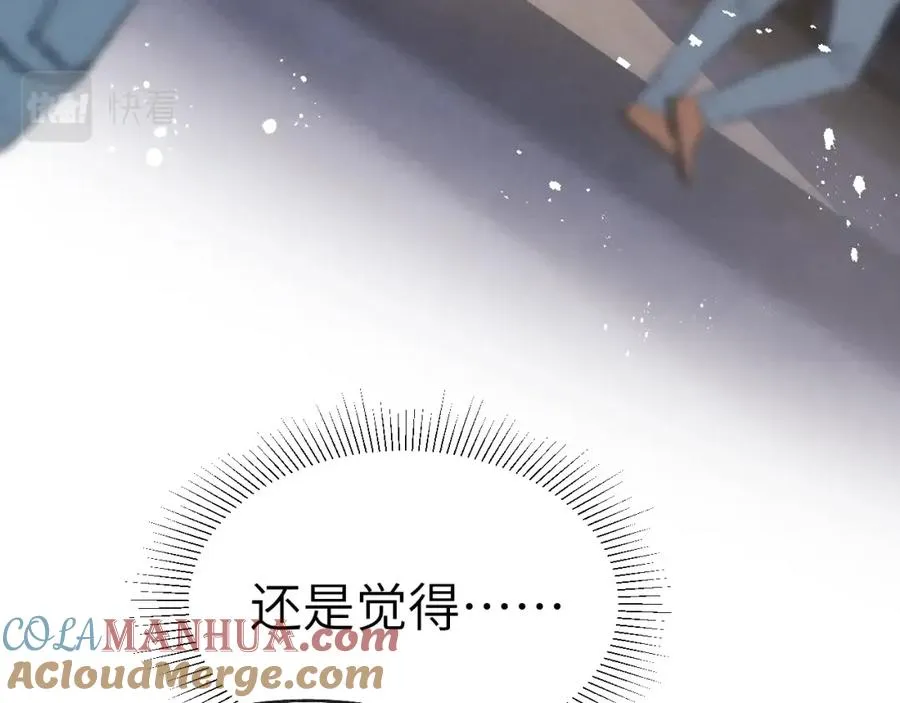 第4话 他好爱我！ 第89页