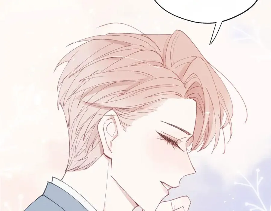 第4话 他好爱我！ 第98页