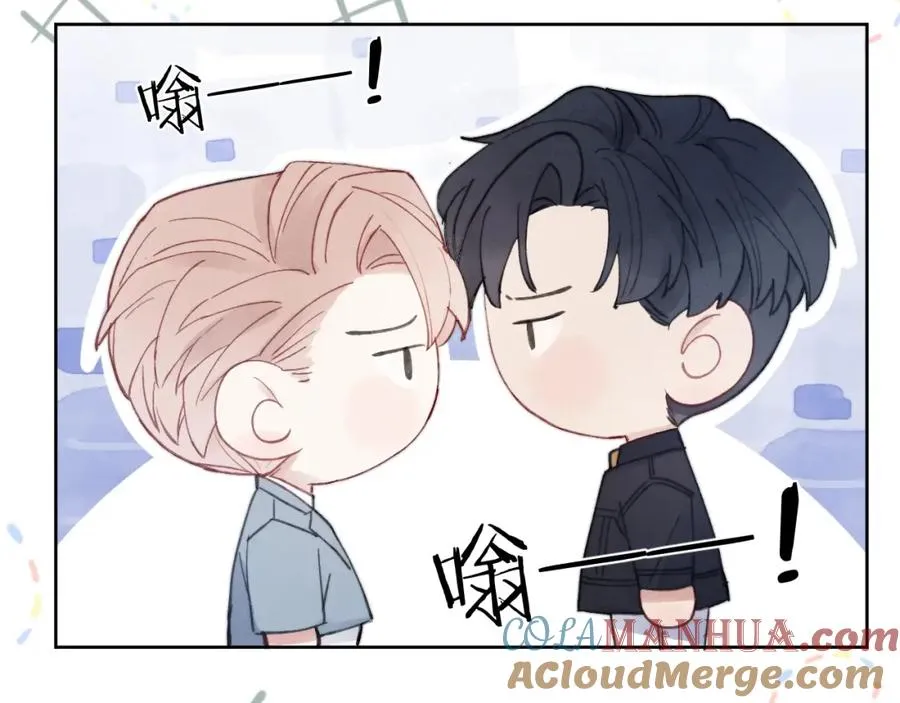 第4话 他好爱我！ 第117页