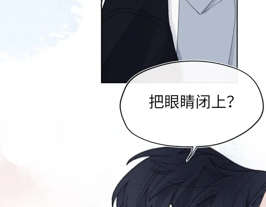 第4话 他好爱我！ 第126页