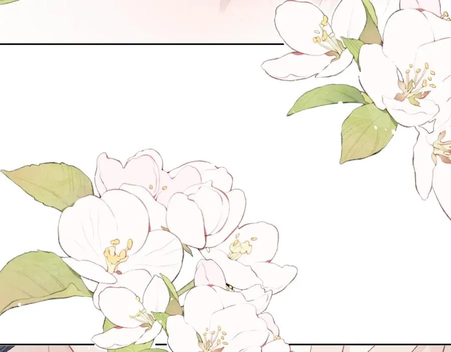 第4话 他好爱我！ 第130页
