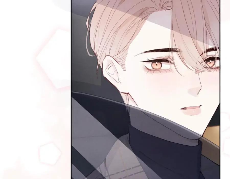 第2话 他是不是对我有意思？！ 第18页