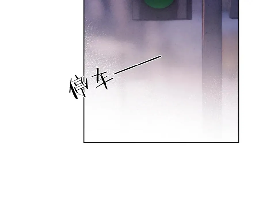 第2话 他是不是对我有意思？！ 第34页