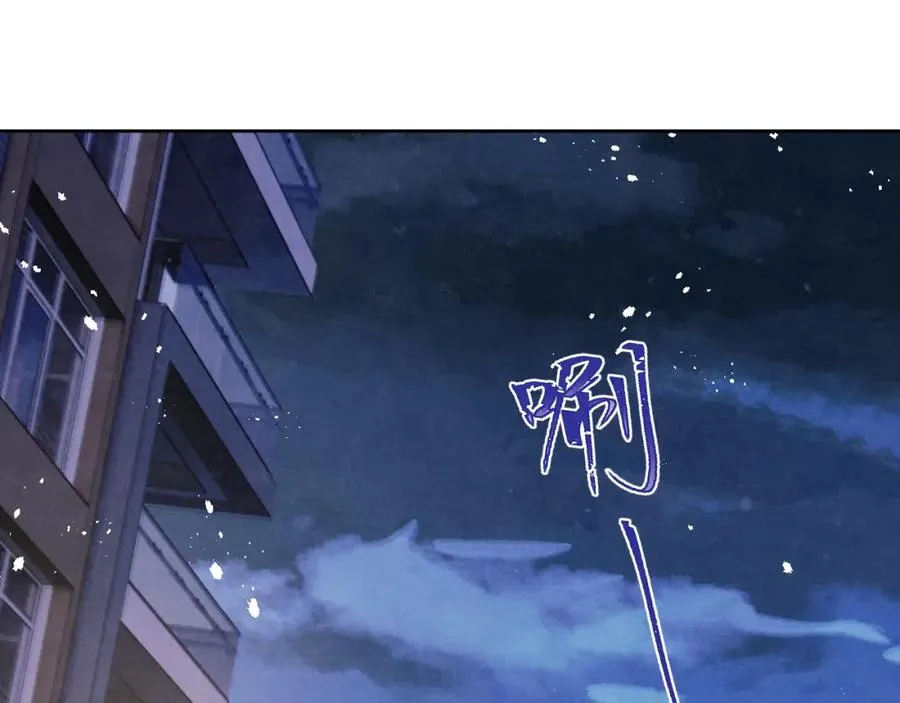 第2话 他是不是对我有意思？！ 第55页