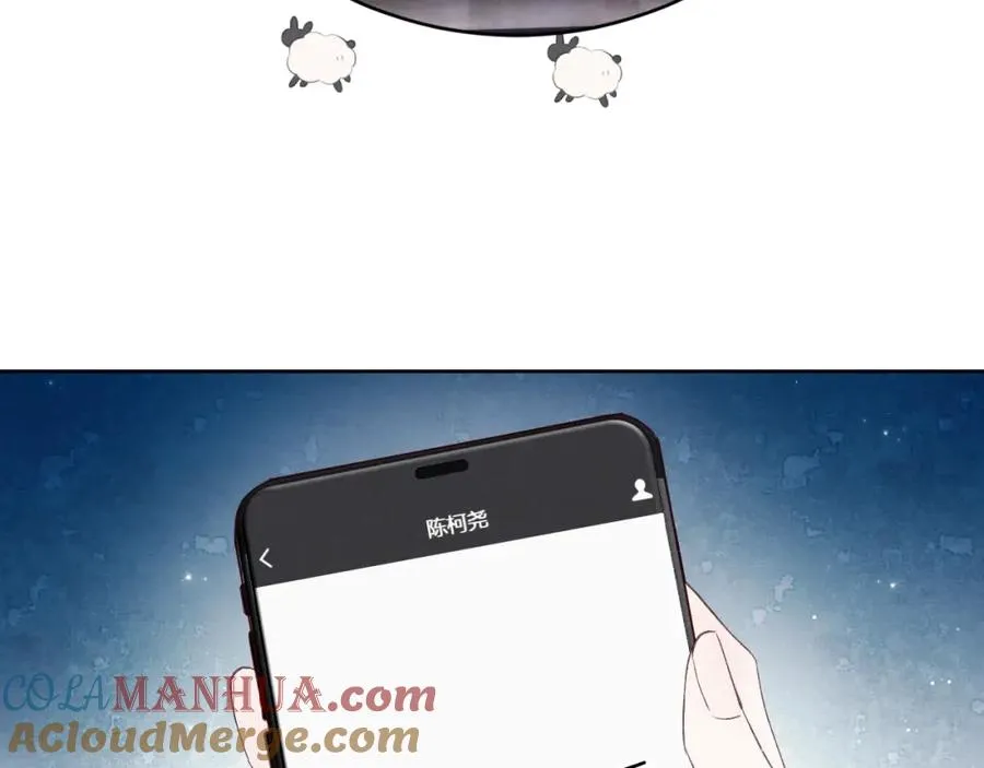 第2话 他是不是对我有意思？！ 第69页