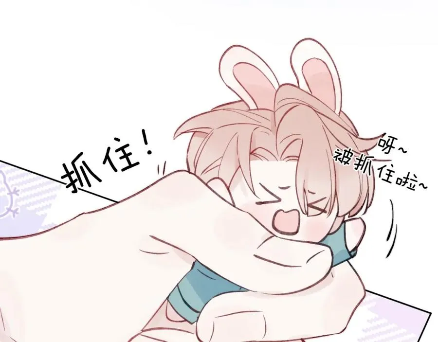第2话 他是不是对我有意思？！ 第83页