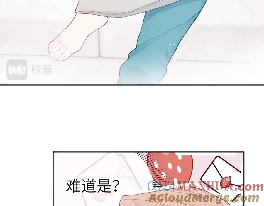 第2话 他是不是对我有意思？！ 第101页