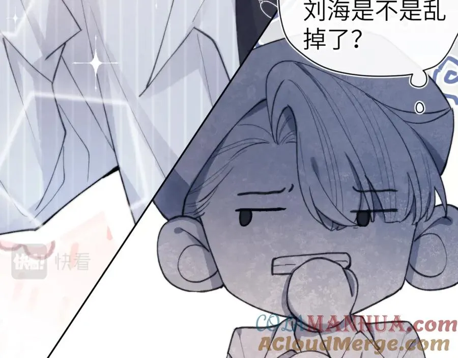 第3话 甜蜜的约会与“诡计多端”的他 第21页