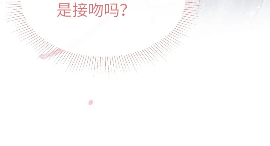 第3话 甜蜜的约会与“诡计多端”的他 第54页