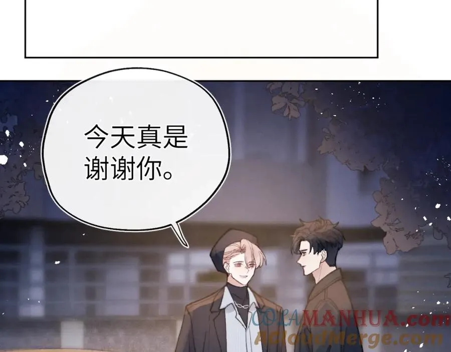 第3话 甜蜜的约会与“诡计多端”的他 第93页
