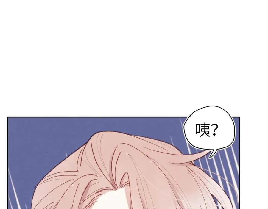 第3话 甜蜜的约会与“诡计多端”的他 第124页