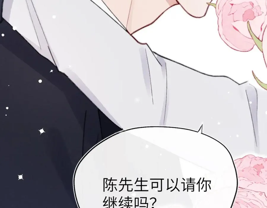 第6话 天生就应该在一起！ 第28页