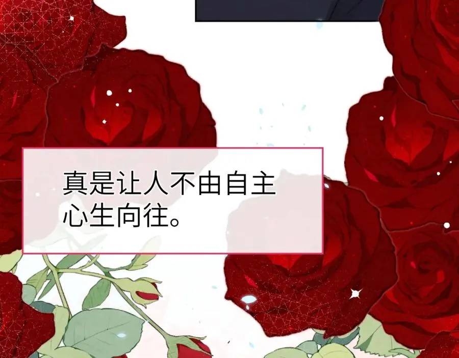 第6话 天生就应该在一起！ 第48页