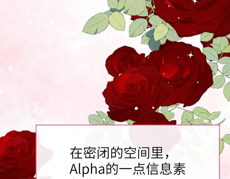 第6话 天生就应该在一起！ 第55页