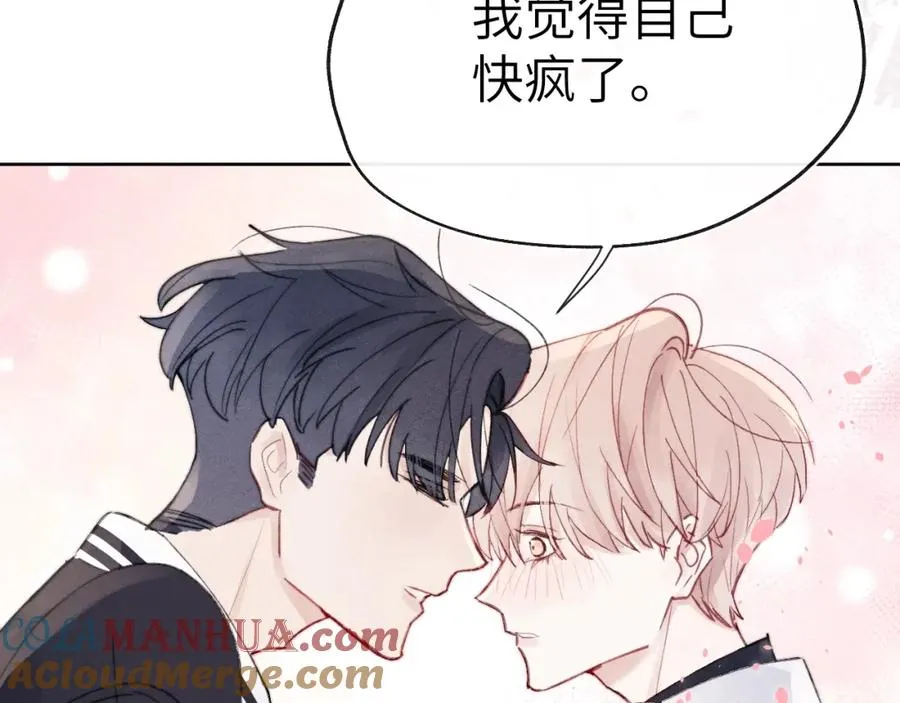 第6话 天生就应该在一起！ 第69页
