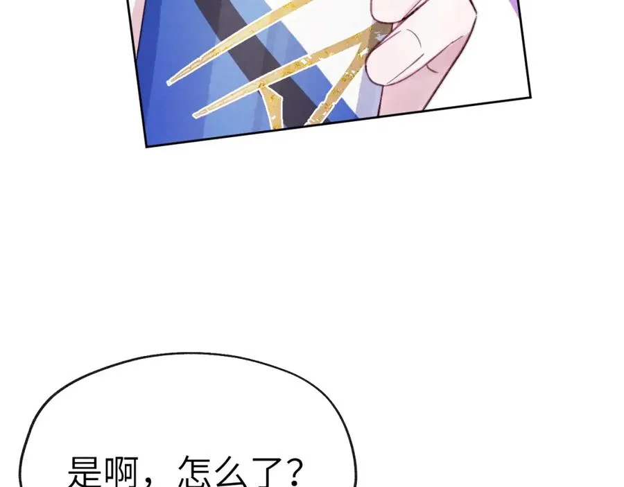 第6话 天生就应该在一起！ 第114页