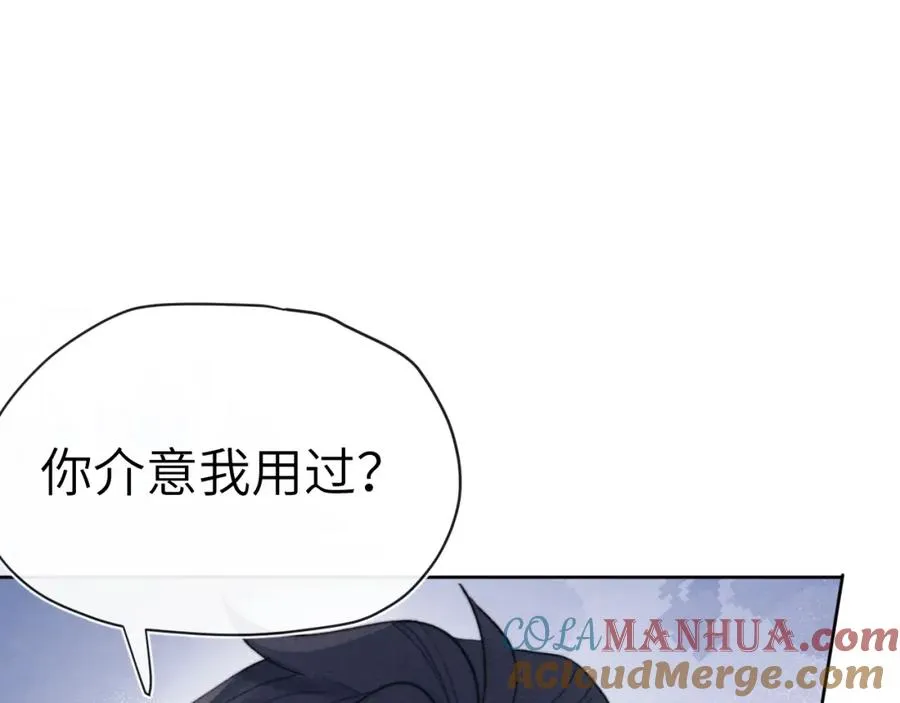 第6话 天生就应该在一起！ 第117页
