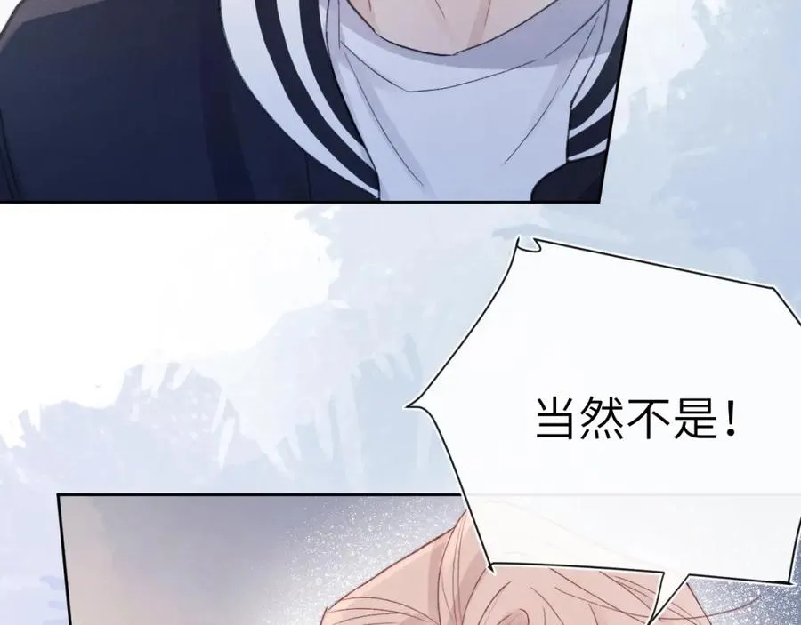 第6话 天生就应该在一起！ 第119页