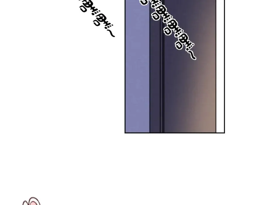 第5话 吸吸我的陈柯尧补元气！ 第6页