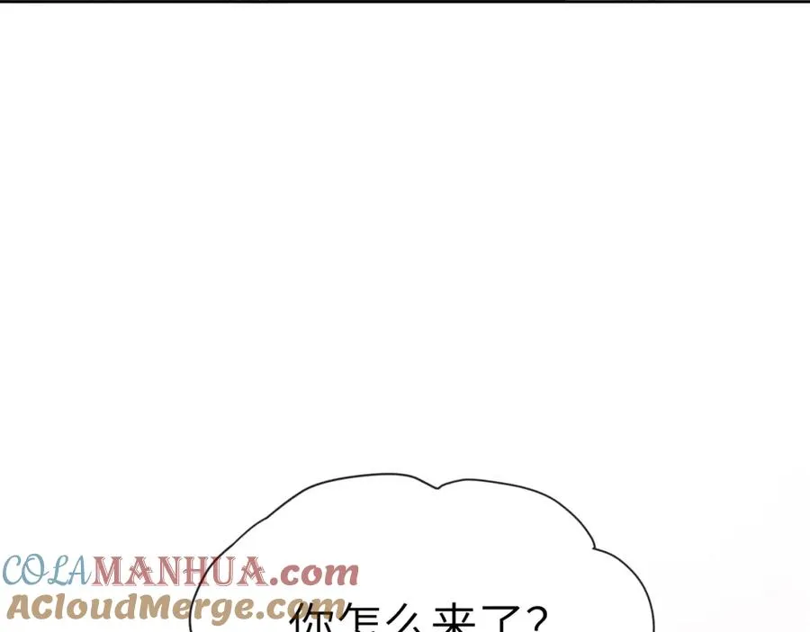 第5话 吸吸我的陈柯尧补元气！ 第73页