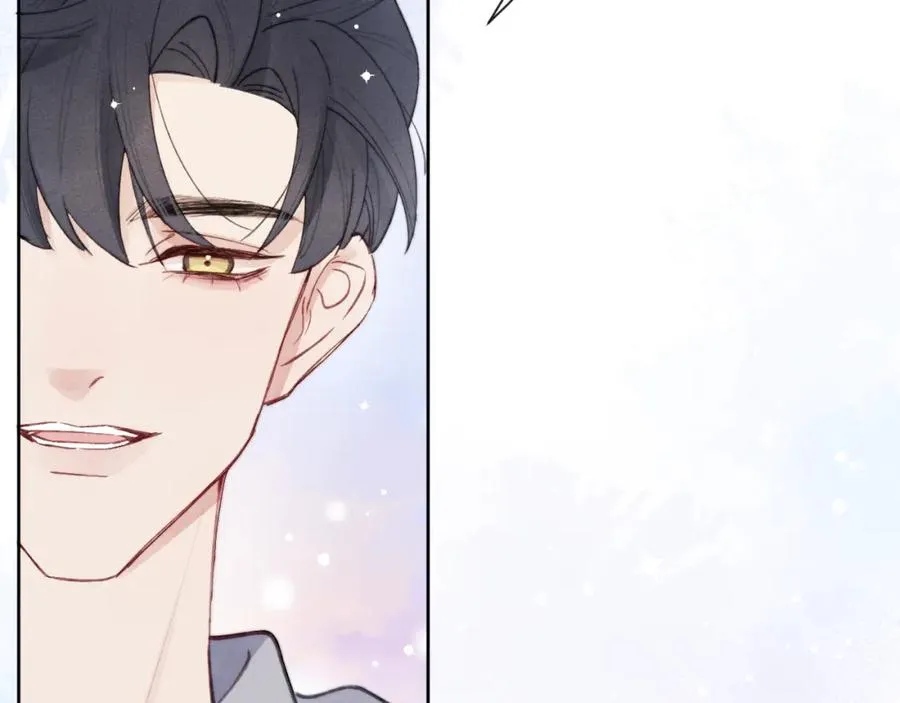 第5话 吸吸我的陈柯尧补元气！ 第83页