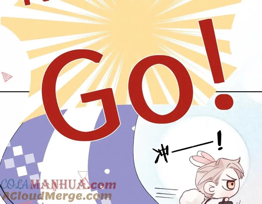 第5话 吸吸我的陈柯尧补元气！ 第89页