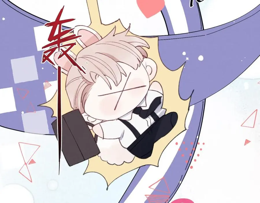 第5话 吸吸我的陈柯尧补元气！ 第95页