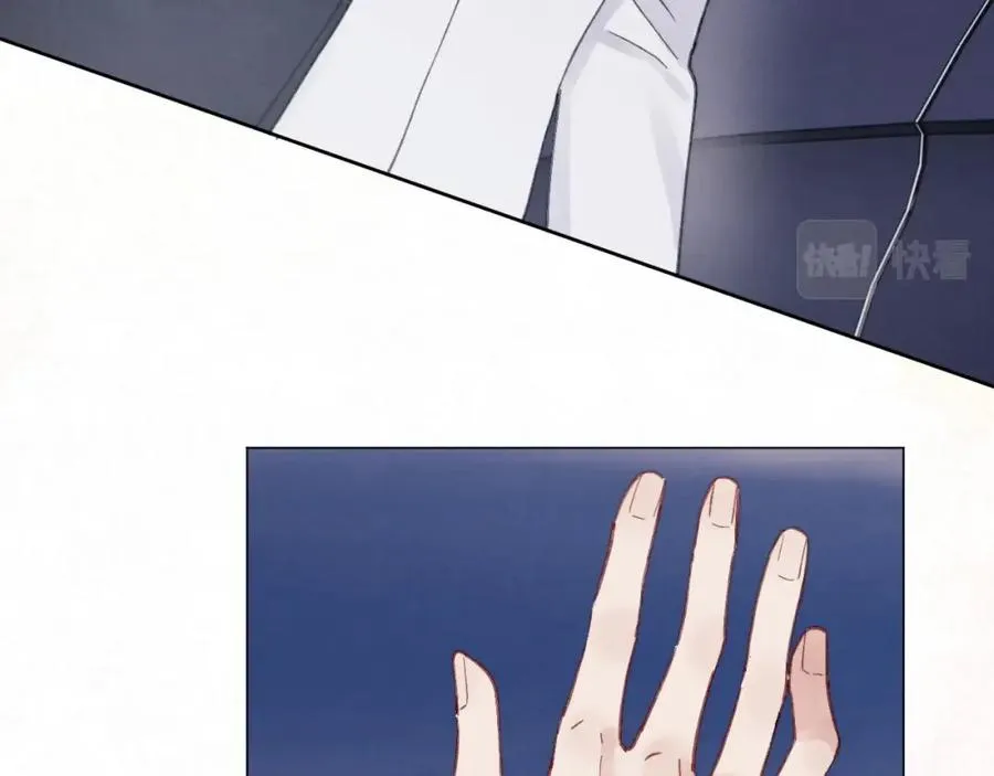第5话 吸吸我的陈柯尧补元气！ 第132页