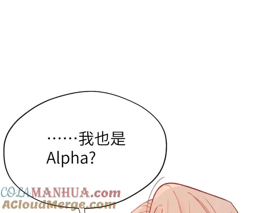 第7话 他反应也太大了吧！ 第17页