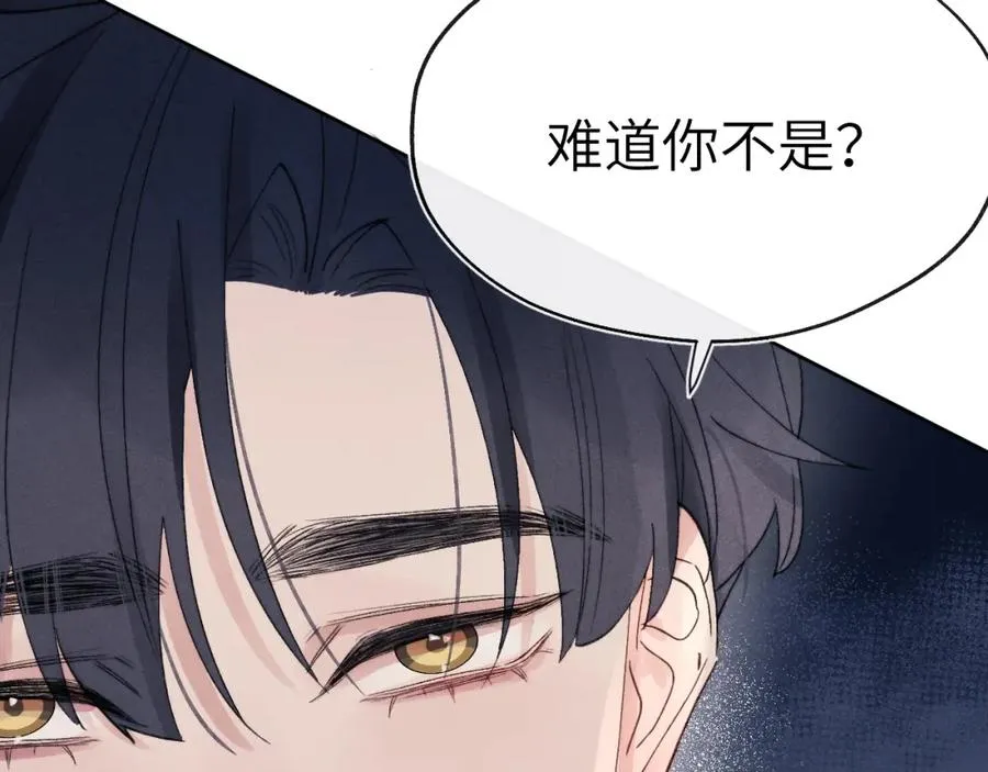 第7话 他反应也太大了吧！ 第20页