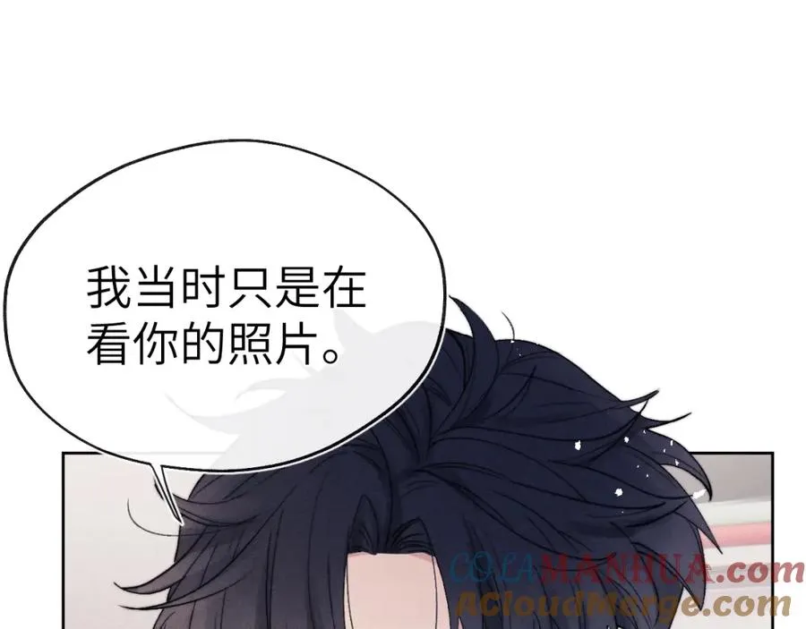 第7话 他反应也太大了吧！ 第25页