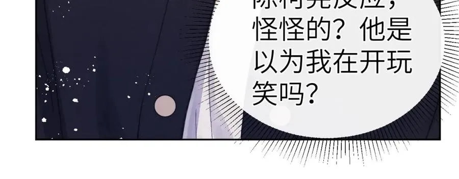 第7话 他反应也太大了吧！ 第27页