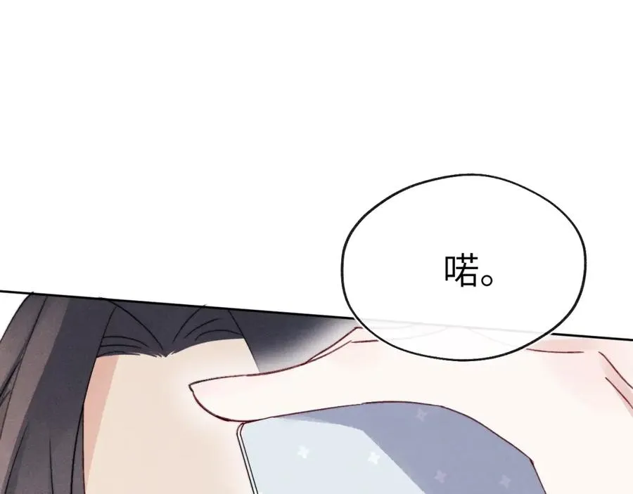 第7话 他反应也太大了吧！ 第28页
