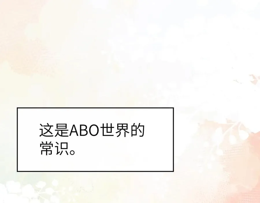 第7话 他反应也太大了吧！ 第36页